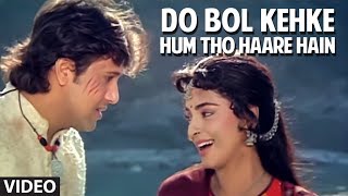 Do Bol Kehke Hum Tho Haare Hain Full Song  Radha Ka Sangam  Lata Mangeshkar  Juhi Chawla Govinda [upl. by Tu]