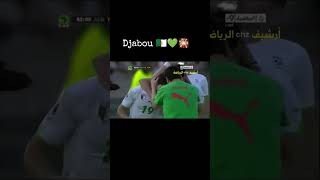 Algérie vs Tunisie capcut shorts [upl. by Randie766]