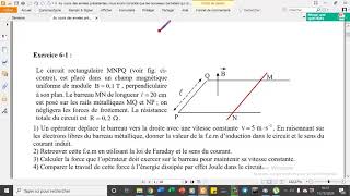 3 exercices sur linduction électromagnétique [upl. by Lamson]