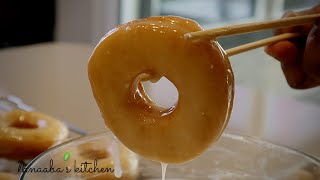 Easy Homemade Glazed Donuts Recipe  3 Ways [upl. by Ibba182]