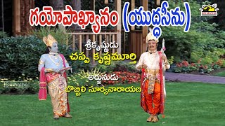 VsMadhava  D Ramakrishna Gayopakhyanam Scene  After Lockdown Wonderful Combination [upl. by Anawt931]