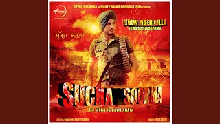 Sucha Soorma [upl. by Ardella]