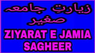 Ziyarat e Jamia Sagheer [upl. by Hilliard]