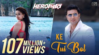 Ke Tui Bol  Herogiri  Dev  Sayantika  Arijit Singh  Jeet Gannguli [upl. by Ahsiyt]