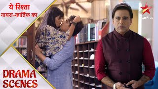 Yeh Rishta Naira Kartik Ka  Kunal blackmails Naira [upl. by Adrahc]