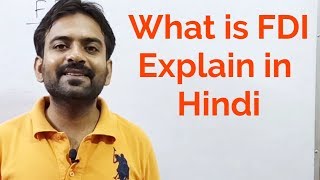 What is FDI in Hindi  Foreign Direct Investment Explain In Hindi [upl. by Nodarb]