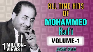 Best Of Mohammad Rafi Hit Songs  Old Hindi Superhit Songs  Evergreen Classic Songs [upl. by Natanoy9]