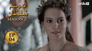 Kosem Sultan  Season 2  Episode 04  Turkish Drama  Urdu Dubbing  Urdu1 TV  02 March 2021 [upl. by Orran]