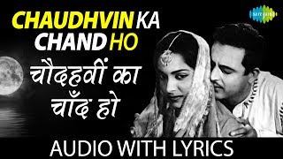 Rafi Kishore Lata Top 12 Songs  मुहम्मद रफ़ी किशोर कुमार और लता मंगेशकर के टॉप १२ सुपरहिट गाने [upl. by Krenek544]