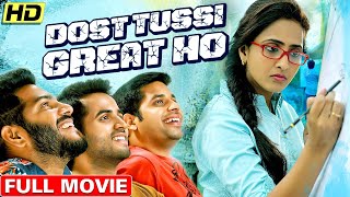 Dost Tussi Great Ho New Released Hindi Dubbed Full Movie 2020  New South Dubbed Hindi Movie  HD [upl. by Dulcea]