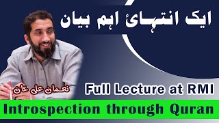 Nouman Ali Khan  RMI  Full Lecture Peshawer  Alhidayah  Bayyinah  Alhidayah [upl. by Ann]