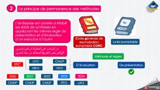 Les Principes Comptables Bdarija [upl. by Vinnie]