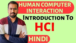 Introduction To Human Computer Interaction HCI Explained in Hindi [upl. by Yelahs]