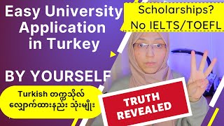 3 Ways to get University admission in Turkey  How to apply for university in Turkey [upl. by Kitrak]