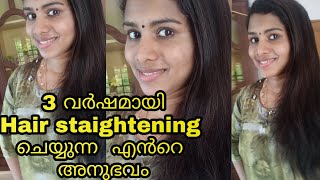 hair straightening അറിയേണ്ടതെല്ലാം [upl. by Notsirhc]