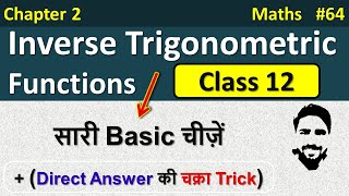 Inverse Trigonometric Functions Class 12  Definition  Graph  Domain  Range  Trick etc Basic [upl. by Treble]