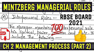 Henry Mintzberg Managerial Roles  Management Process Part 2  RBSE Class 12 Business Studies [upl. by Aleck540]