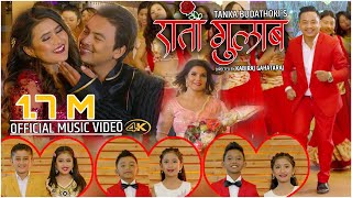 LATEST SONG  ENTRY MARE  TANKA BUDATHOKI  KABITA SIWAKOTI  PAUL SHAH BINA RAUT ASHOK DARJI AR [upl. by Partridge]