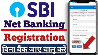 SBI Net Banking Online Registration At Home  SBI Net Banking  How to Register SBI Net Banking [upl. by Esten837]