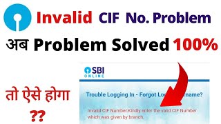 Invalid Cif Number Problem In Sbi Bank  How To Solve Invalid Cif Number In Sbi Bank [upl. by Efron531]