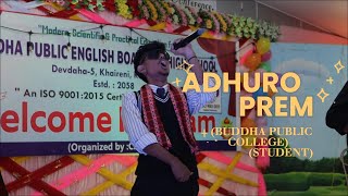 Adhuro Prem  Welcome Program [upl. by Constance]