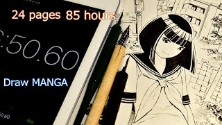 漫画原稿24枚を描く85時間  Draw MANGA [upl. by Ayamahs]