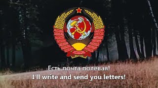 quotLets Goquot  Soviet Military March [upl. by Maximilien]