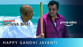 Gandhigiri  Lage Raho Munna Bhai  Sanjay Dutt Arshad Warsi Vidya Balan  Amazon Prime Video [upl. by Zigmund529]