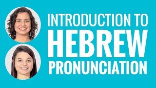 Introduction to Hebrew Pronunciation [upl. by Adnalu]