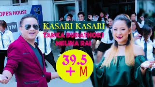 KASARI KASARI  TANKA BUDATHOKI  MELINA RAI OFFICIAL NEPALI SONG [upl. by Melmon]