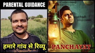 Panchayat  Web Series Season 1 Review [upl. by Edholm365]