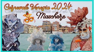 Carnevale di Venezia 2025 🎭 Le più belle maschere 🎭 Venice Carnival 2025 🎭 italy art amazing [upl. by Eixela]