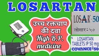 Losartan tablets  Losar tablet  Losartan potassium 50 mg tablets uses side effects [upl. by Irved]