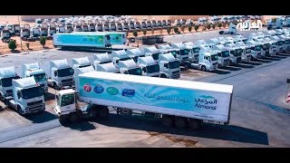 Almarai Largest Dairy Company In Middle East [upl. by Deeraf581]