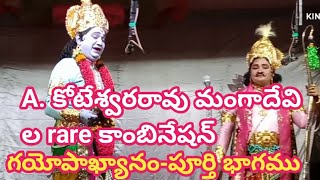 Gayopakyanam YuddhaSeenu  గయోపాఖ్యానం లో యుద్ధసీను  Srimatha Pouranika Drama Padyalu [upl. by Einej]