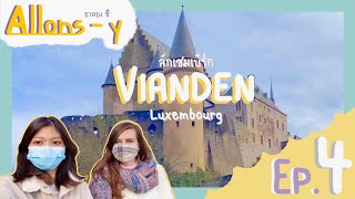 Vianden  Luxembourg Ep 4 [upl. by Sadoff]