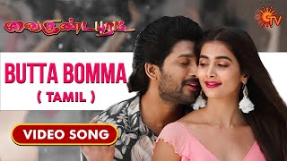 Butta Bomma Tamil Video Song  Allu Arjun  Thaman S  Vaikundauram  AA19 [upl. by Guntar377]