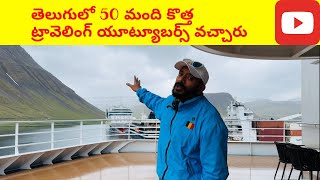 Telugu new traveling YouTubers Naa Anveshana [upl. by Deeyn347]