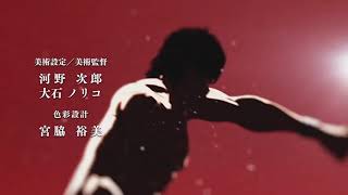 Baki 2018  Opening 2 60 FPS [upl. by Arykat478]