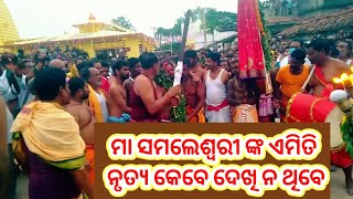 maa samaleswari dance  patnagarh bail jatra 2022  KOSHAL THE PATNA HISTORY [upl. by Acir]