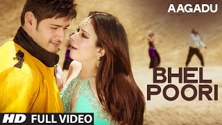 OFFICIAL Bhel Poori Full Video Song  Aagadu  Super Star Mahesh Babu Tamannaah [upl. by Englebert420]