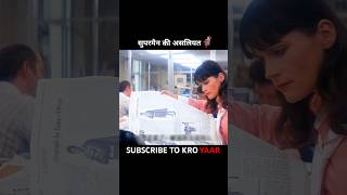 Superman II hollywood movie explained in hindiurdu superman2 [upl. by Yevreh124]