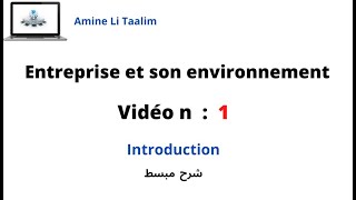 Entreprise et son environnement  Introduction [upl. by Aurlie]