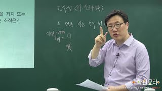 조리기능사 필기 5시간 벼락치기 무료강의답이색 교재 공부한수 [upl. by Siram]