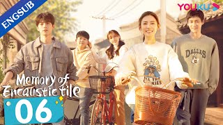 Memory of Encaustic Tile EP06  Joyful Highschool Life with My Childhood Sweethearts  YOUKU [upl. by Anyala]