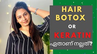 Hair Botox or Keratin  ഏതാണ് നല്ലത്  Keerthis Katalog [upl. by Lamberto]